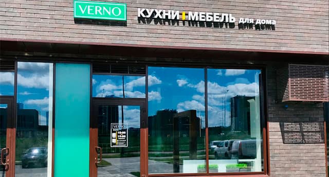 Салон VERNO